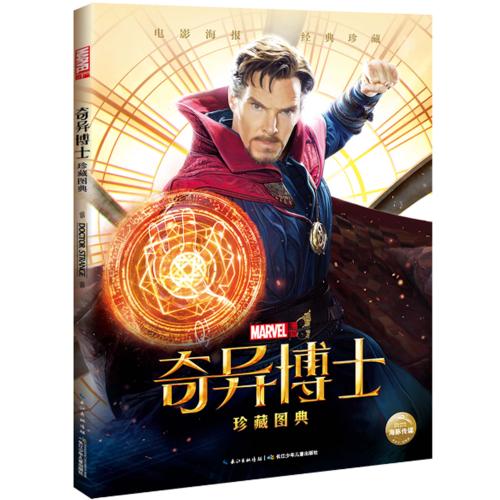 韩国东西大学文凭毕业证怎么购买