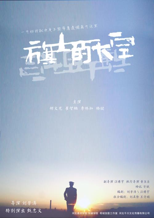 洪堡州立大学Economics Degree Certificate