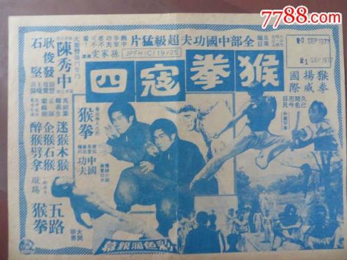加拿大工卡SIN真实样板
